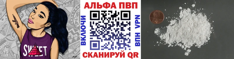 Как найти закладки Александровск Бошки Шишки  Cocaine  Метадон  Мефедрон  ГАШИШ 