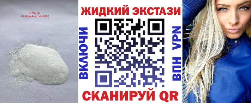 БУТИРАТ бутандиол Александровск