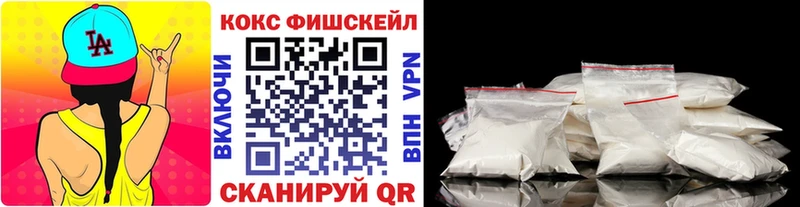 КОКАИН Боливия  закладки  Александровск 