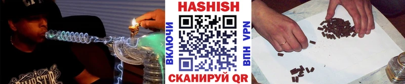 Гашиш Изолятор  Александровск 