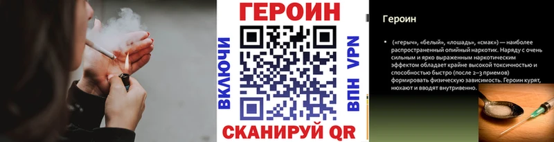 hydra ССЫЛКА  Александровск  ГЕРОИН афганец 