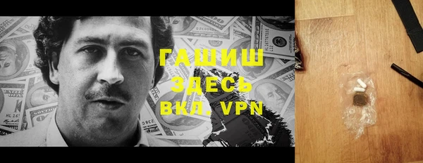 ALPHA PVP Алзамай