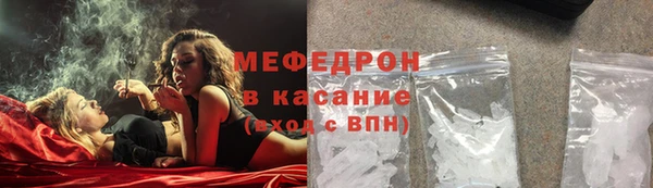 мет Нея