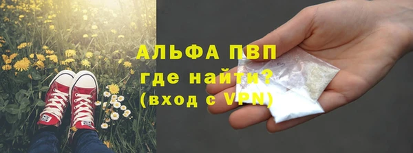 таблы Алексин