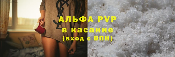 ALPHA PVP Алзамай