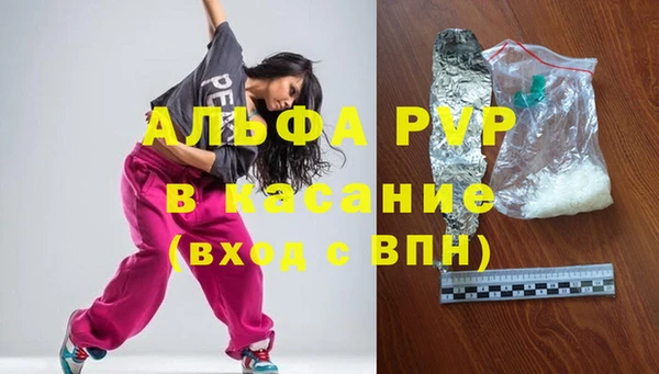меф Алексеевка
