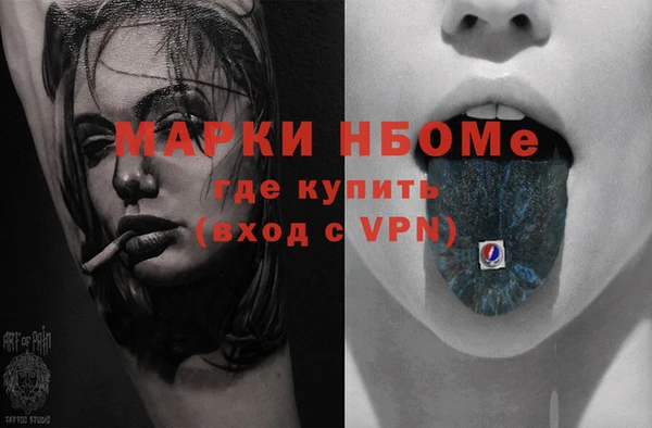 ALPHA PVP Алзамай