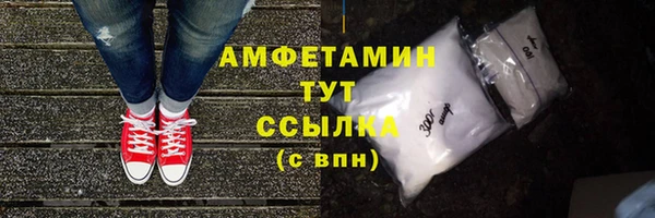 винт Нефтекумск