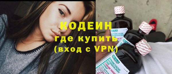 марки nbome Нефтегорск