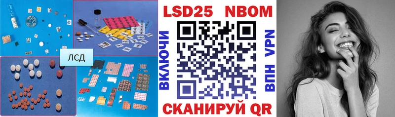 ЛСД экстази кислота  Александровск 