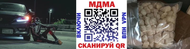 гидра вход  где купить наркоту  Александровск  MDMA кристаллы 