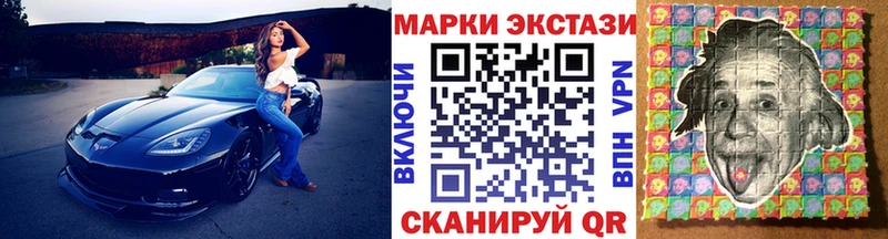 что такое наркотик Александровск Наркотические марки 1,8мг
